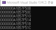 Array_Adress
