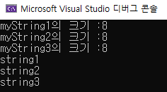 CstyleString_Print