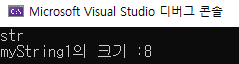CstyleString_PrintNull