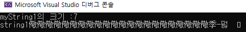CstyleString_PrintNullNotInclude2