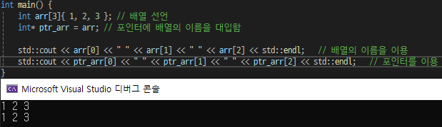 Pointer_Array